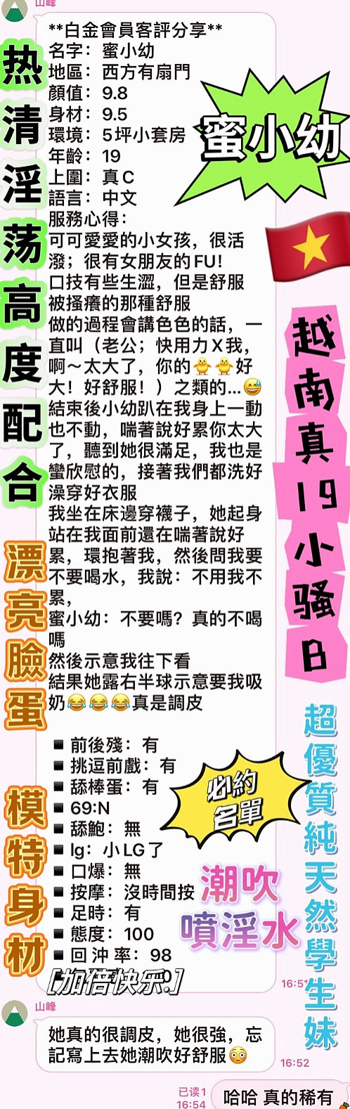 想找雙飛正妹？推薦敏敏！桃園一夜情，身高169cm，體重42kg，胸圍E罩杯，年齡22歲。小穴緊緊+水多多+口技棒棒的 配合天衣無縫 火車便當插到深處 姿勢多 深插 側插
